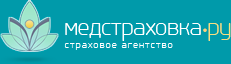 Медицинский страховой брокер Интерсоюз